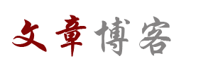 天下焦點
